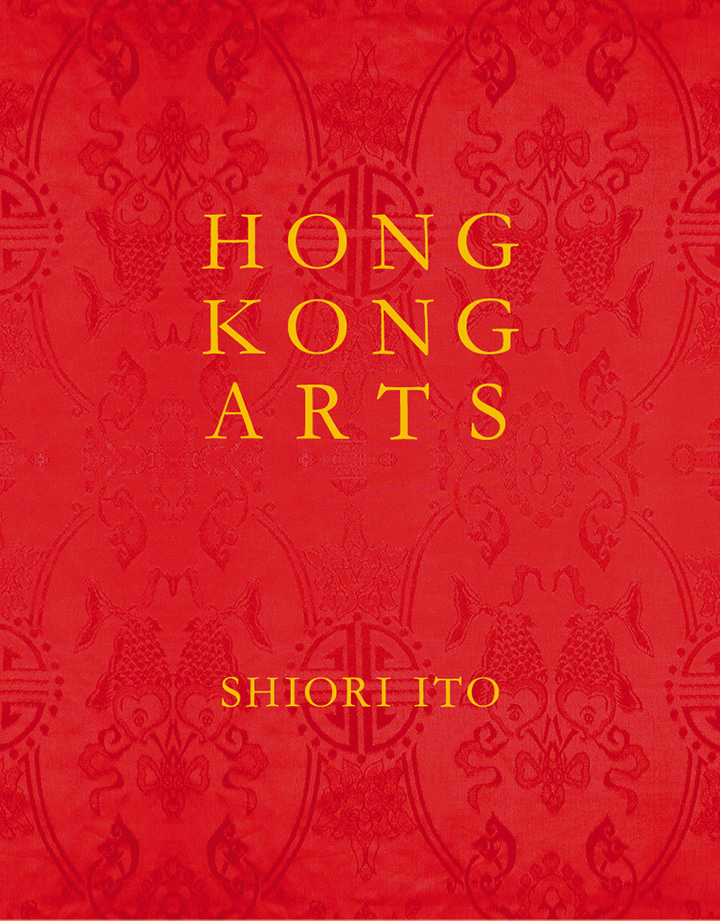 Hong Kong Arts