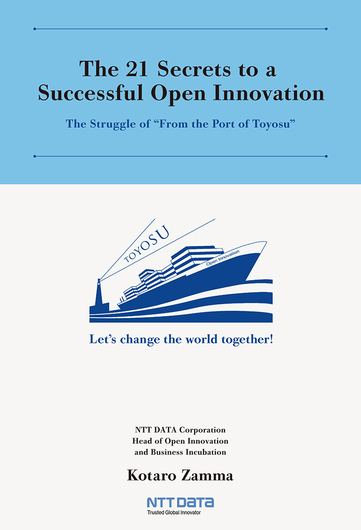The 21 Secrets to a Successful Open Innovation
‐The Struggle of“From the Port of Toyosu”