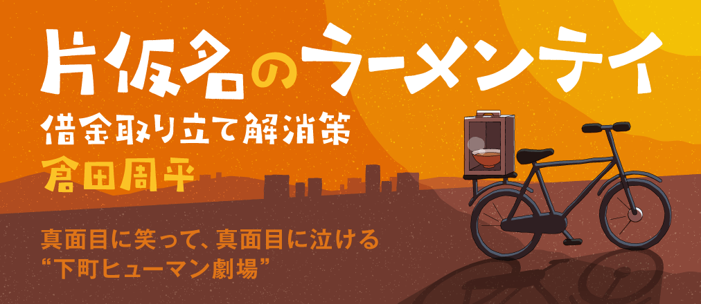日本の野鳥いのち輝くとき　一期一会の出合い　やまだたくお
